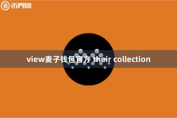 view麦子钱包官方 their collection